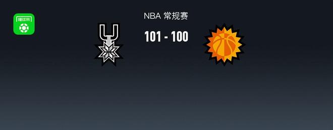 文班亚马34分率马刺险胜太阳 福克斯23分助逆转