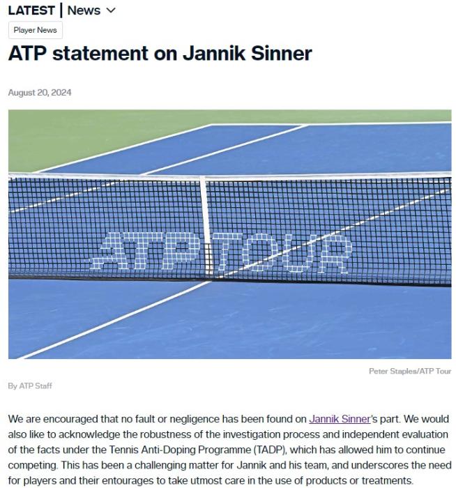 辛纳被认定无过错，世界第一不会因药检阳性而