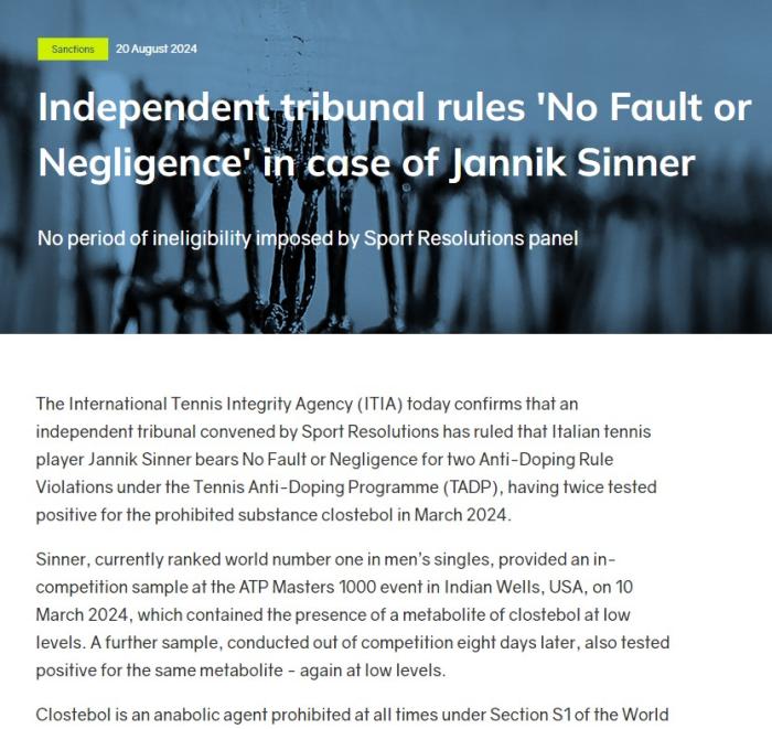 辛纳被认定无过错，世界第一不会因药检阳性而